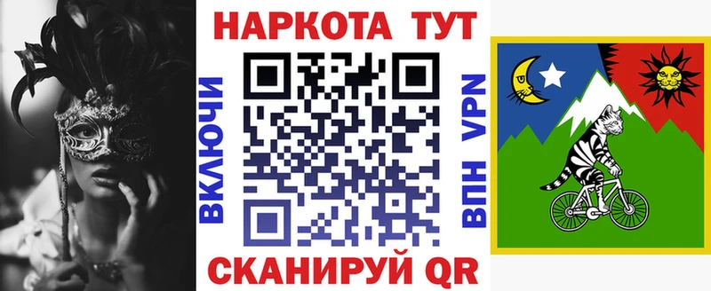 Купить закладку ГАШИШ  СОЛЬ  Галлюциногенные грибы  Амфетамин  Канабис  МЕФ  МЕТАДОН  КОКАИН  Архангельск