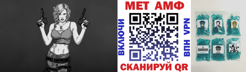 Купить  Архангельск  Амфетамин 98% 