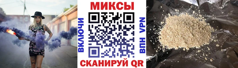 Бутират бутик  Купить закладки  Архангельск 