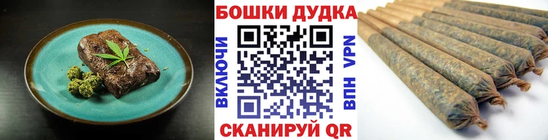 Купить закладки  Архангельск  Еда ТГК конопля 