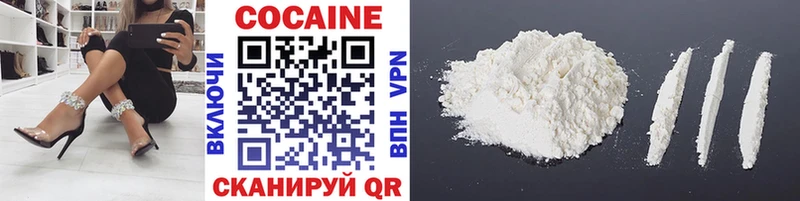 Купить где  Архангельск  COCAIN FishScale 