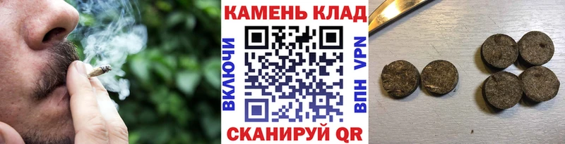 Купить где  Архангельск  ГАШИШ ice o lator 