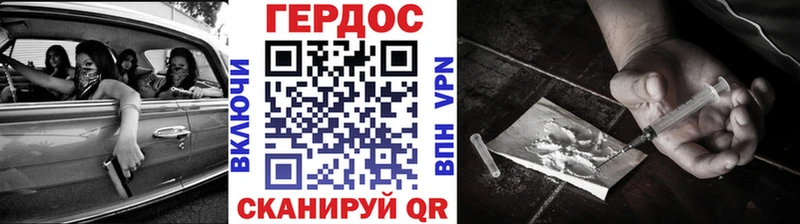 Купить  Архангельск  ГЕРОИН гречка 