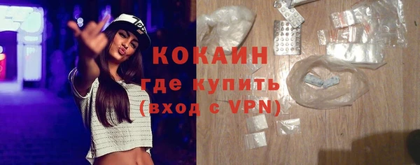 кокаин колумбия Горно-Алтайск