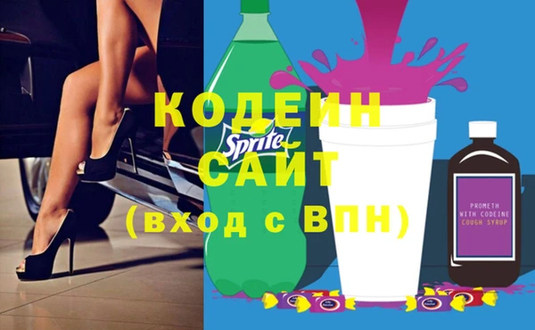 бутик Горняк