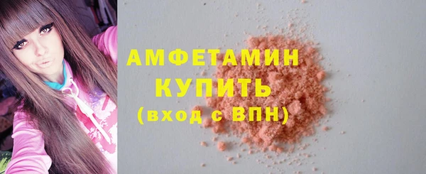 мефедрон мука Горнозаводск