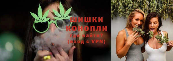 мефедрон мука Горнозаводск