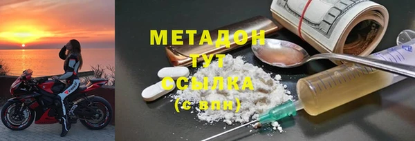 бутик Горняк