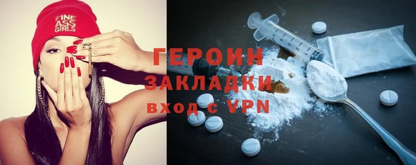 бутик Горняк