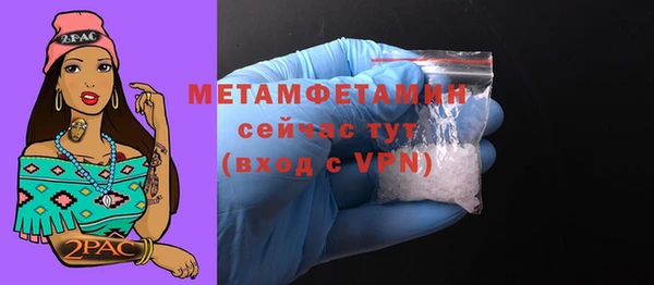мефедрон мука Горнозаводск