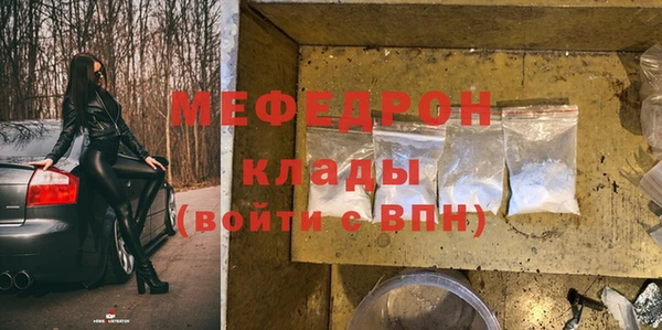 бутик Горняк