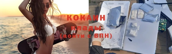 бутик Горняк