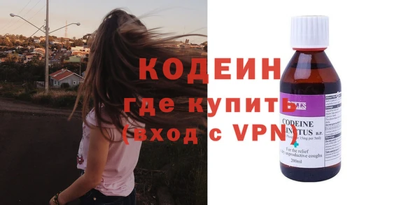 бутик Горняк