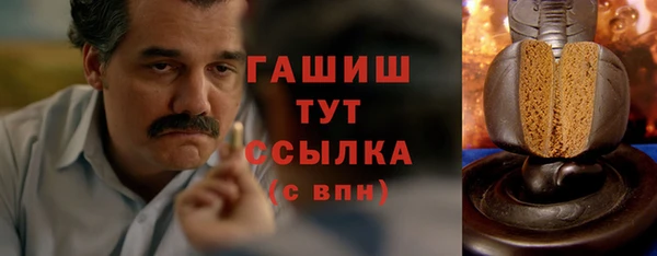 бутик Горняк