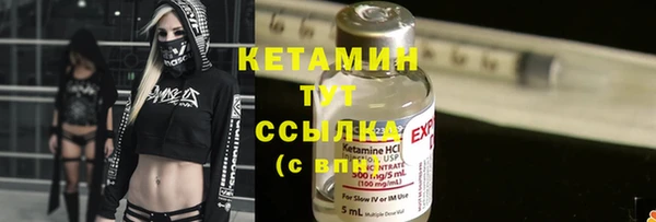 бутик Горняк