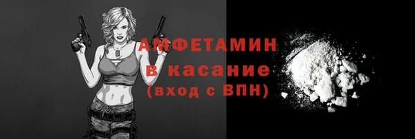 бутик Горняк
