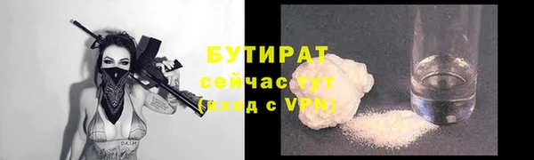 бутик Горняк