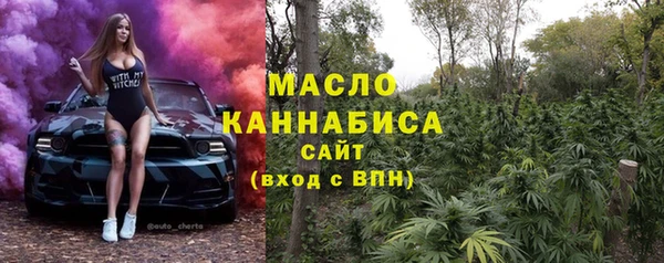 мефедрон мука Горнозаводск