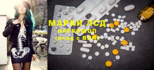 мефедрон мука Горнозаводск