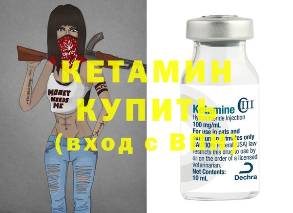 кокаин колумбия Горно-Алтайск