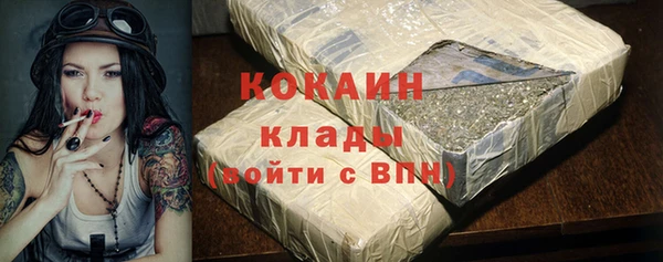 бутик Горняк