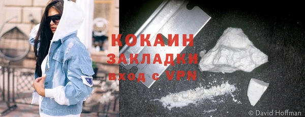 бутик Горняк