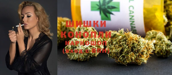 мефедрон мука Горнозаводск