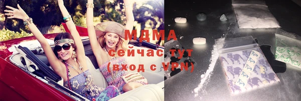 мефедрон мука Горнозаводск