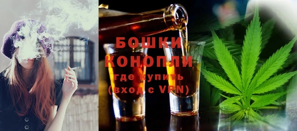 бутик Горняк
