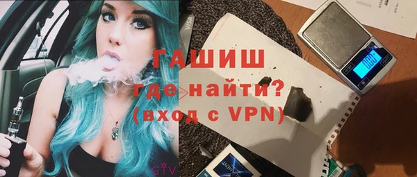 мефедрон мука Горнозаводск
