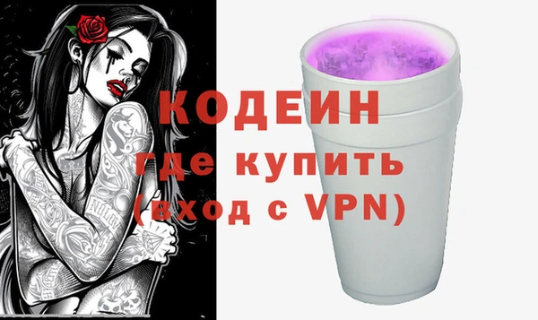 бутик Горняк