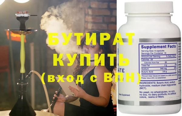 бутик Горняк