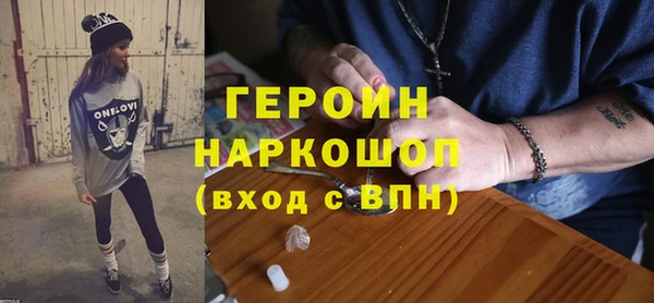 кокаин колумбия Горно-Алтайск