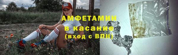 мефедрон мука Горнозаводск