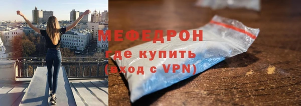 мефедрон мука Горнозаводск