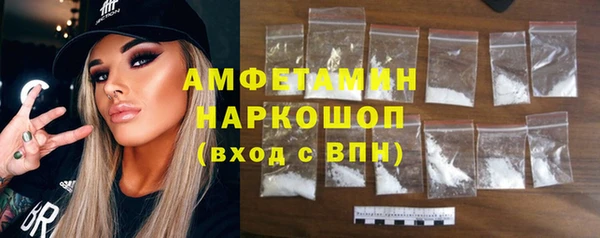 бутик Горняк