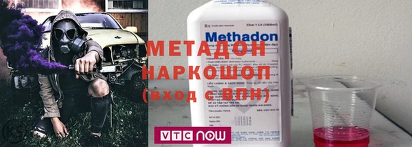 мефедрон мука Горнозаводск