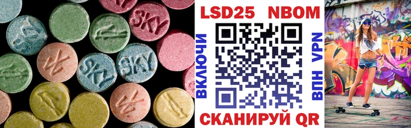Купить где  Архангельск  Лсд 25 экстази кислота 