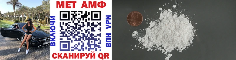 Метамфетамин Декстрометамфетамин 99.9%  Купить где  Архангельск 