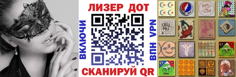 Купить  Архангельск  Марки N-bome 1,8мг 