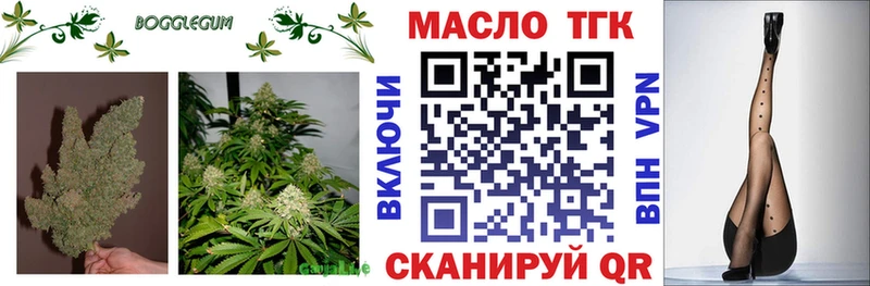 Купить где  Архангельск  ТГК концентрат 